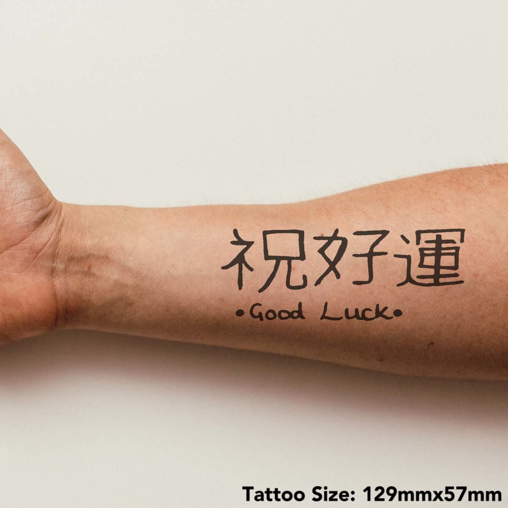 chinese-good-luck-temporary-tattoos-to005542-ebay